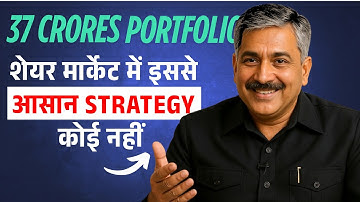 Simple Strategy To Make Crores in Stock Market 2025 | Insight From Sharad Gupta on Share Market