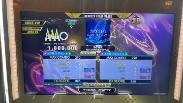 DDR A3 ★カゲロウ★ ESP MFC 1,000,000