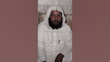 تلاوة ماتيسر من القران الكريم. للشيخ: محمد أيوب #quran #اكسبلور #تجويد