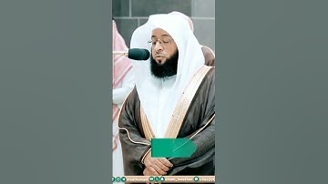 سورة هود للشيخ بدر التركي #رمضان