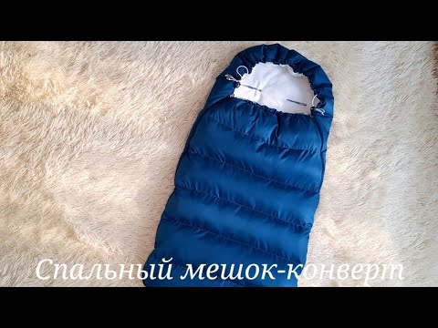 Envelope Sleeping Bag