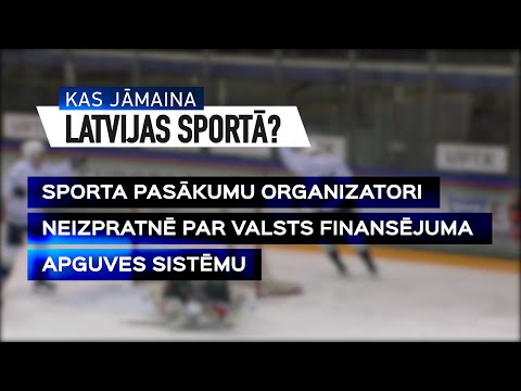 Video: Kā Organizēt Sporta Pasākumu