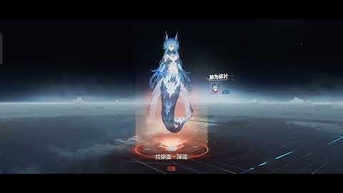 Mirror Stardust Event CN - S Rank Selector Until Ayla Amplifier