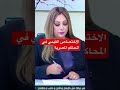 الاختصاص القيمي امام المحاكم         
