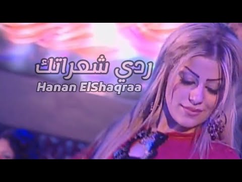 غنوه رووعه واجمل صبايا ردي شعراتك اصاله يوسفHDغنوه