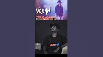 vedan song Nan anju maram valarthen #vedan #vedantmusicalparty #trending #shorts