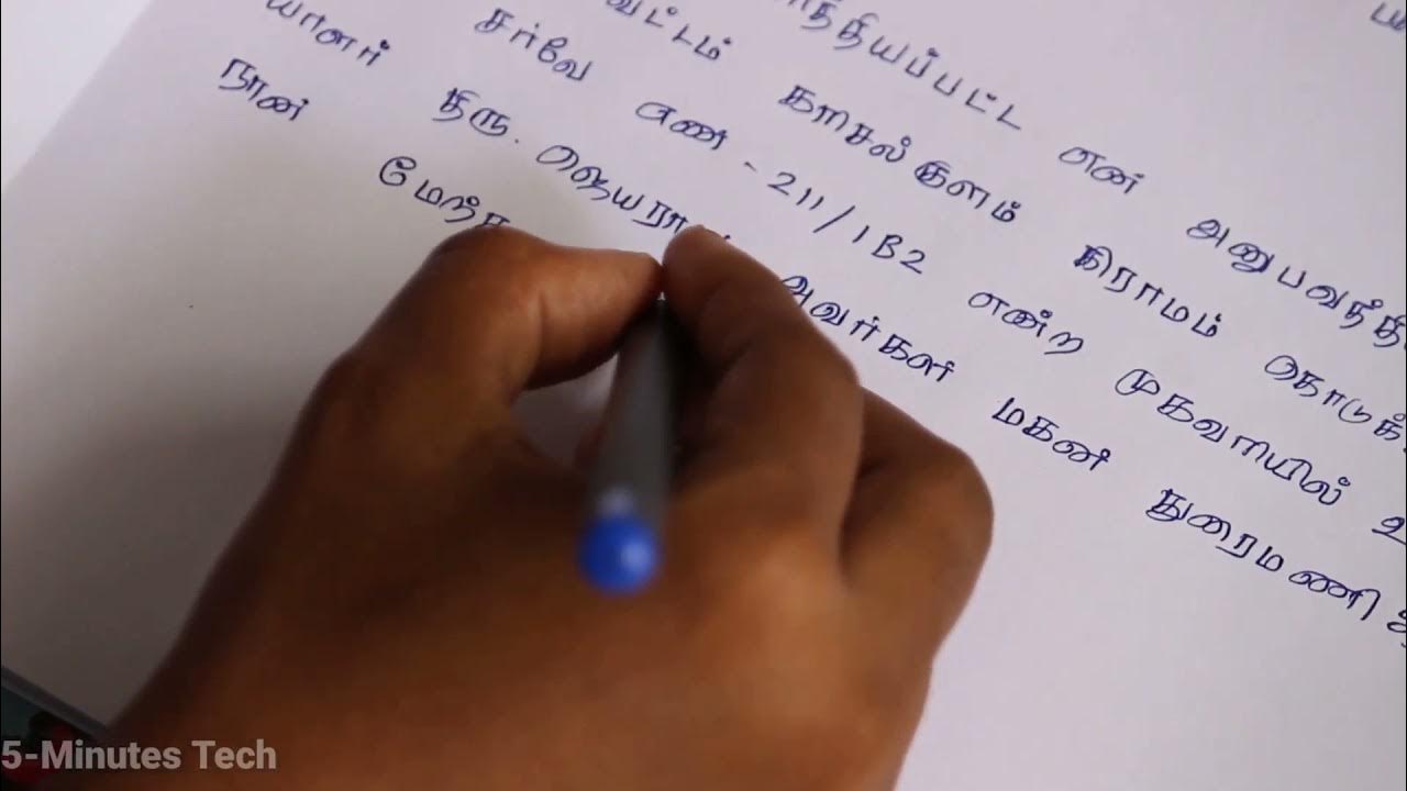 Sample letter format to TNEB requesting electricity pole to temporary