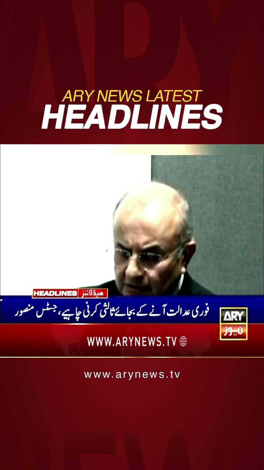#4pmheadlines #ayazsadiq #PTI #negotiations #justicemansooralishah #imrankhan #adialajail #shorts