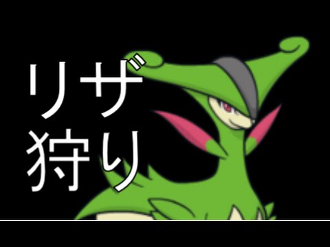 ポケモンoras 強い ビリジオンというポケモン6 Double Rating Battles ダブルバトル Youtube