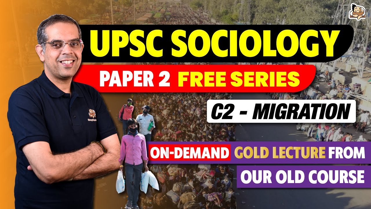 UPSC Sociology Optional | Paper 2 Free Lecture Series | Migration