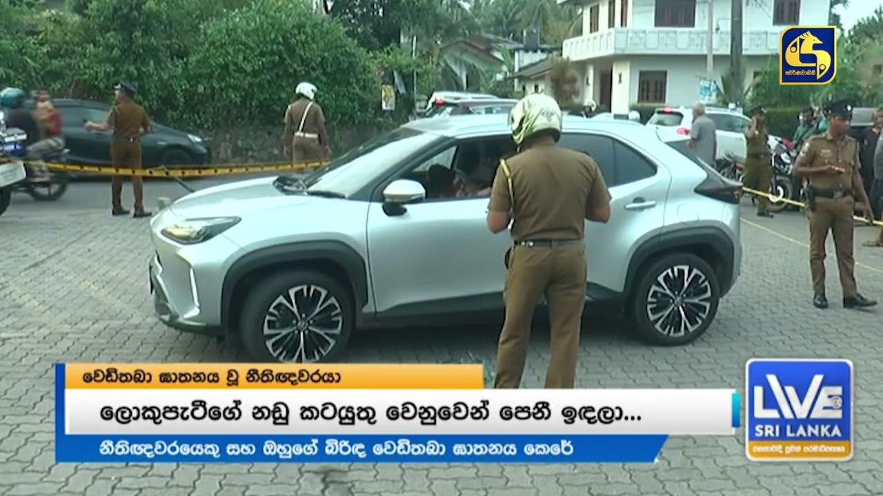 අකුරේගොඩ ද්විත්ව ඝාතනයේ සැකකරුවන් කවුද ?