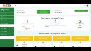 Регистрация в R-coins Регистрация в R-coins