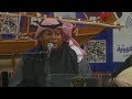 جلسات طاب السمر مع الفنان طلال الصيدلاني قمر جنها من جمعية الفنانين الكويتين