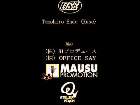 おまじない (初恋 ED - KIRIKO)