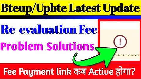 Bteup Re-evaluation Fee payment problem Solution | Bteup Recheck Fee payment kaise karen || #bteup