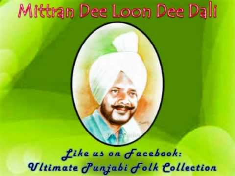 Didar Sandhu  Mittran Dee Loon Dee Dali Original