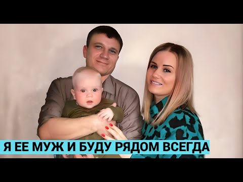 Сын только родился. Яна пошла удалять желчный. Пробили аорту,  впала в кому и потеряла память.