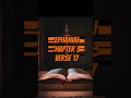 Bible Verse of the Day | Zephaniah 3:17 | Vertical Ro
