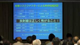 コンピュータで身体の中を見る　～ＣＴって何？～