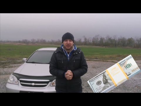 Как НЕ ВСТРЯТЬ при покупке Chevrolet Lacetti, слабые и болезненные места.