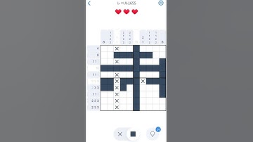 【Nonogram.com】Level.1655