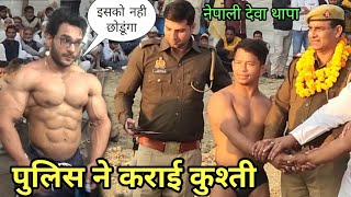 पुलिस द्वारा खतरनाक कुश्ती दंगल देवा थापा //deva thapa ki kushti screenshot 1