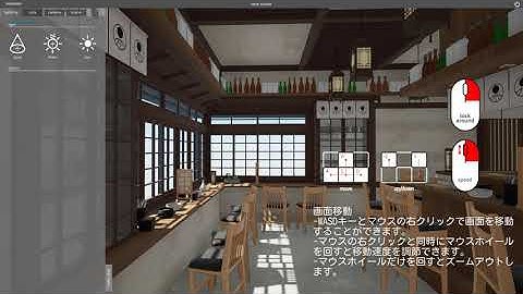 snaptoon tutorial JP  01 画面移動