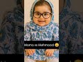 momo vs mehmood ai generated funny video 😸 artificial intelligence viral funny video #shorts #ai