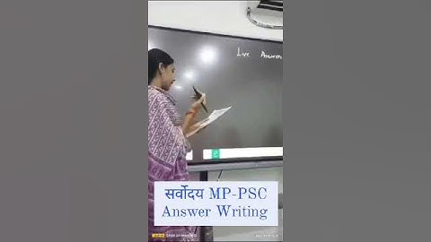 Answer writing classes by Mppsc Topper Poorva mandloi (D.C) & Manish dhangar (D.C) Mains topper