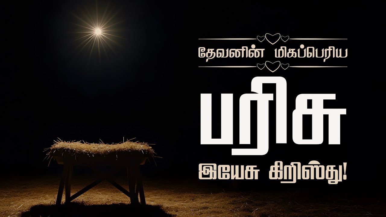 21 декабря 2025 г. -ММ- Римлянам 