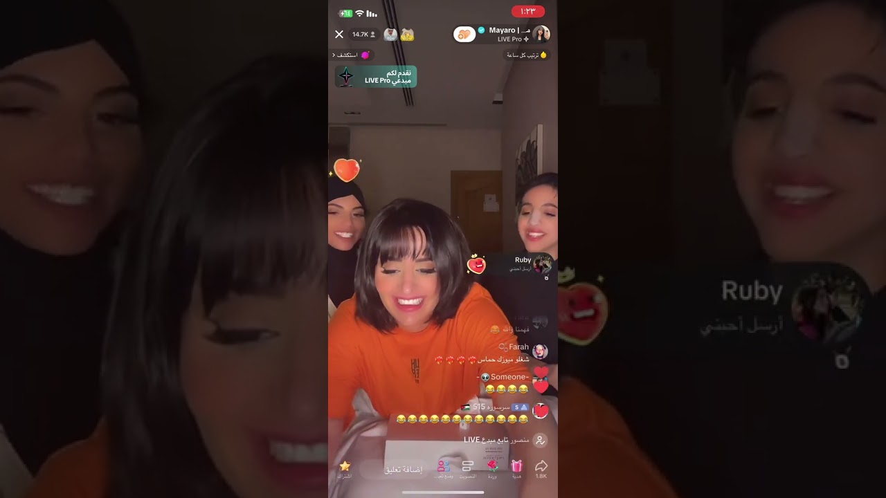 بث ميار مع كادي وهند ١٤ سبتمبر