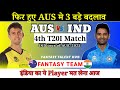 AUS vs IND Dream11 Team | 4th T20I Match IND vs AUS Dream11 Prediction | Fantasy Talent Hub