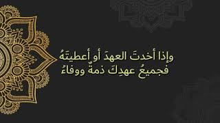 قصيدة أحمد  شوقي وإذا رحمت فأنت ام او ابٌ هذان في الدنيا هما الرحماءُ