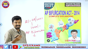 # AP BIFURCATION ACT -2014 - Andhra Pradesh Bifurcation Challenges BOOK REALESE//APPSC// TSPSC//S...