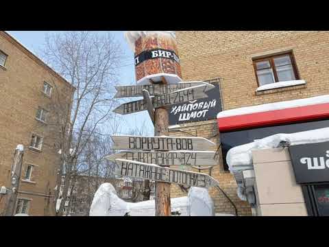 Video: Den Paranormale Aktiviteten I Ukhta-butikken - Alternativ Visning
