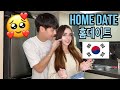 [국제커플] 달달한 홈데이트❤❤ / Sweet Homedate VLOG of International couple