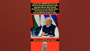 Love Upsc Motivation News Song Bollywood Shortsvideo Puteen America Pmmodi 