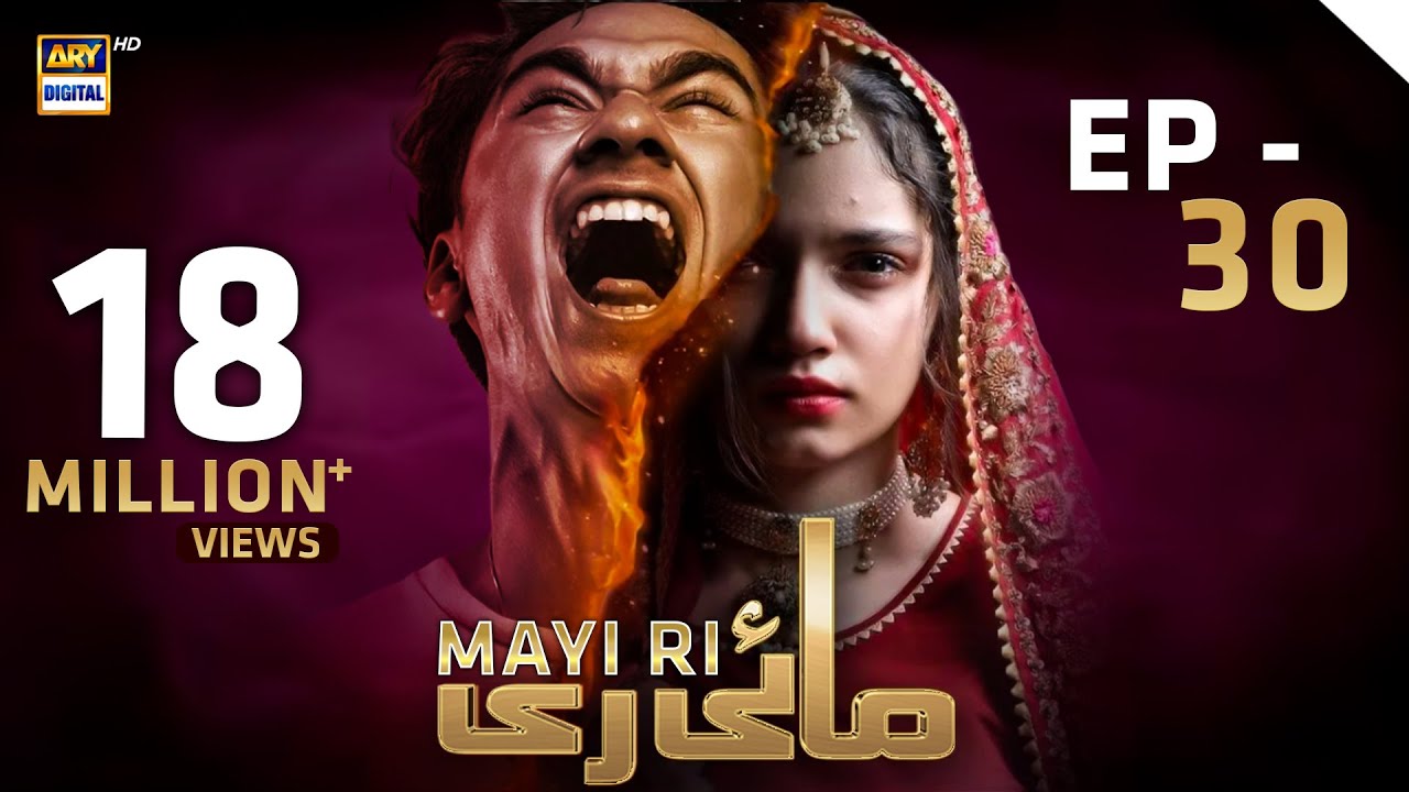 Mayi Ri  Episode 30  31 August 2023 English Subtitles ARY Digital Drama