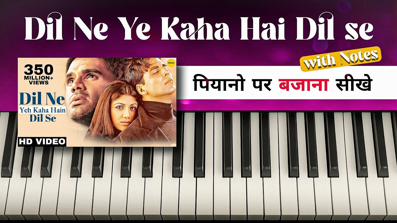 Dil Ne Ye Kaha Hai Dil Se - EASY Piano Tutorial for Beginners (With Notes!) | Legato