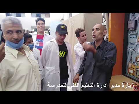 مدرسة ابوكساه الصناعية بنين والتدريب العملي