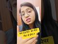 Will CGTET 2026 paper be re-conducted? Big news | CGVYAPAM UPDATE | CGTET Re-Exam Update #cgtet #...