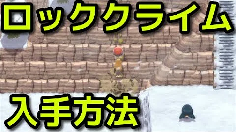 私が秘伝マシン