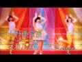 小野恵令奈 - 「えれぴょん」(6月13日(水)発売) SPOT映像