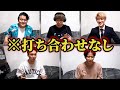 【即興アカペラ】長年一緒にいる音楽仲間なら、それぞれ自由に録ってきた音声組み合わせるだけで曲になる説！！！！！
