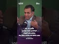 الأثنين شـــ ــواذ الإعلامي محمد موسي ينفعل على الهواء بسبب علاقة علاء صادق بـ معتز 