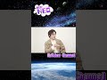 手が美しいと思う男性アイドルは？！【熱中部NEO③】