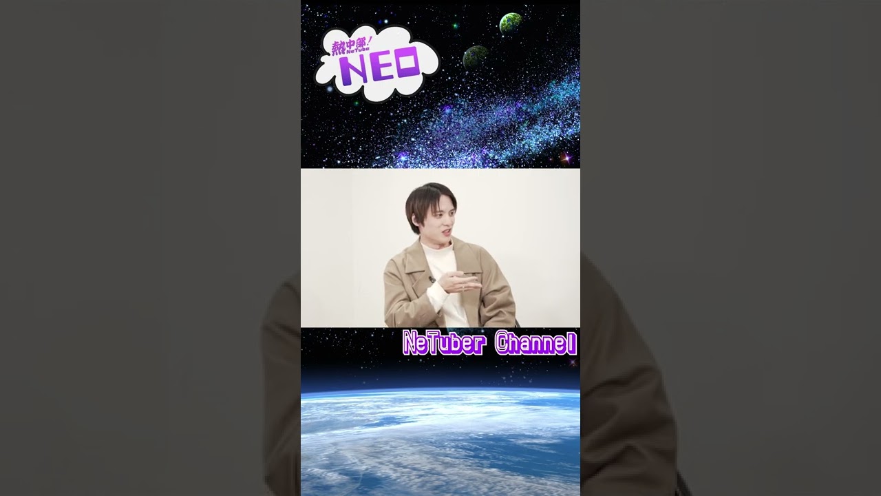 手が美しいと思う男性アイドルは？！【熱中部NEO③】