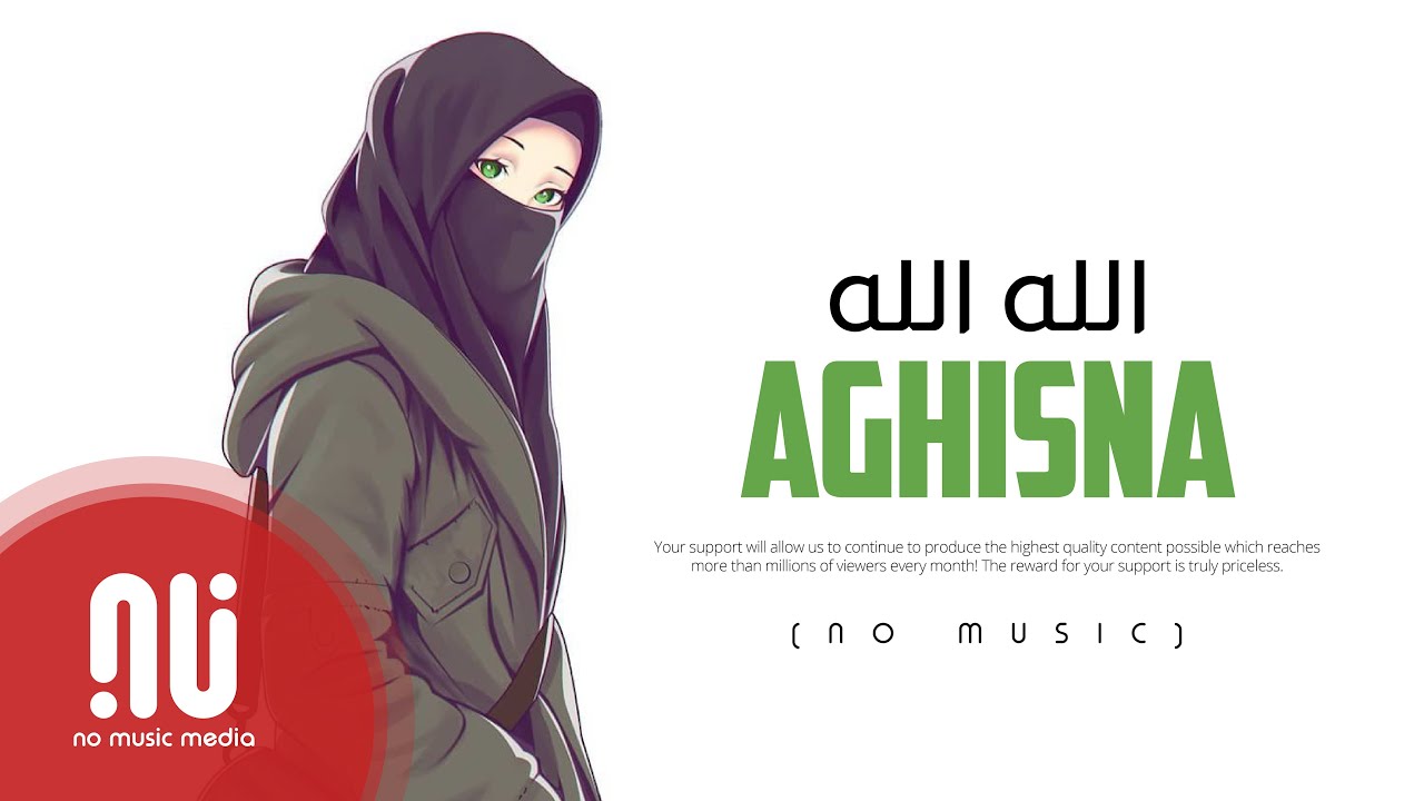 Allah Allah Aghisna الله الله أغثنا - NO MUSIC Version | Nazwa Maulidia (Lyrics)