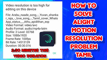How To Fix Export Error Resolution LAG Performance Not Suppor in Alight motion | Tamil | SambaiTech