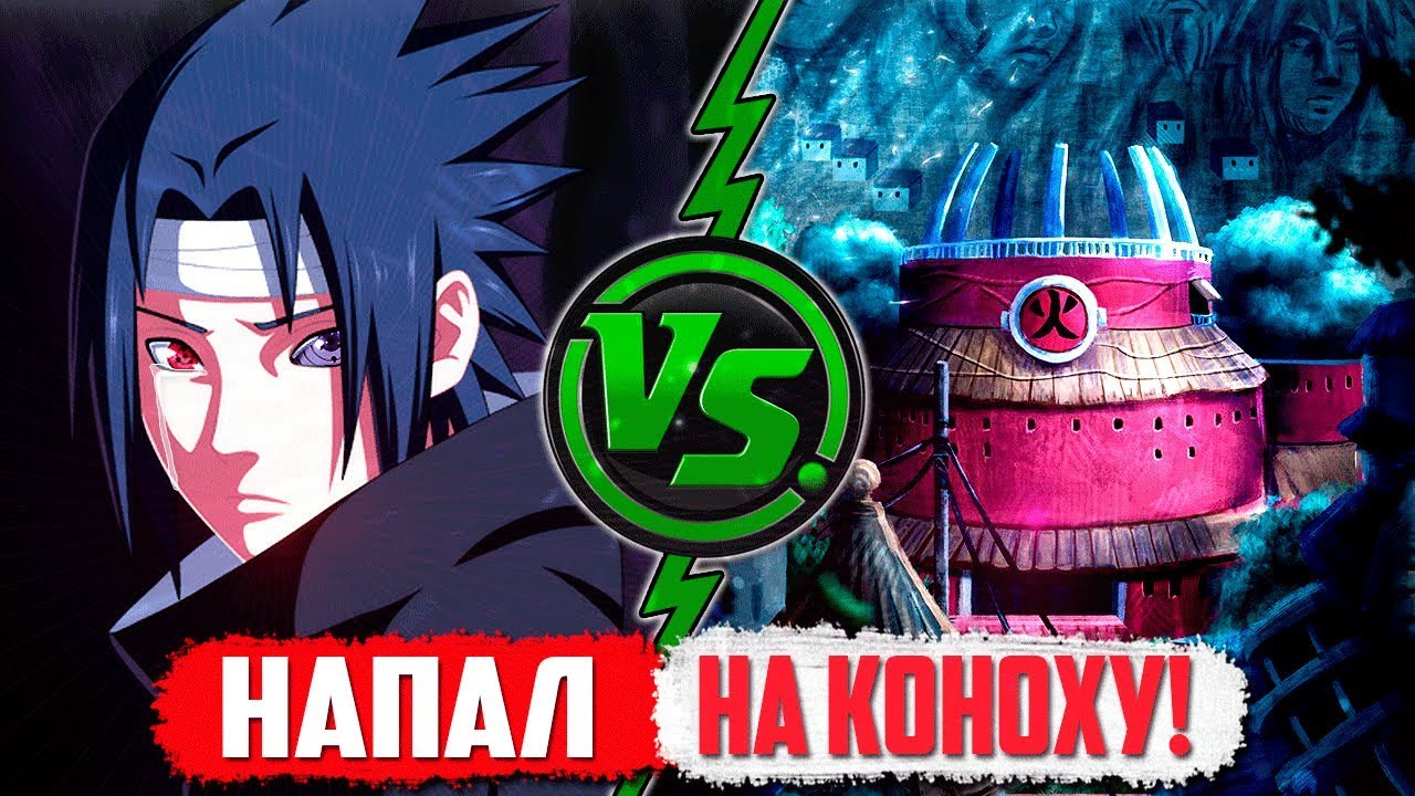 Naruto Loads Boruto Naruto Loads Boruto